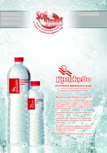 за доставка на Минерална вода тел. 08-7777-6666