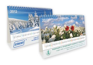 Настолни календари за 2013 от рекламна агенция Jumpo Press