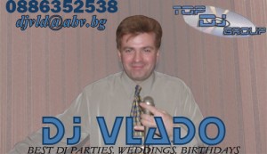 ВЛАДИМИР ЦАНЕВ - дисководещ