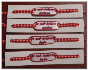 Мартеници на едро и дребно, ОНЛАЙН МАГАЗИН /МИР-МАР/