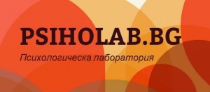 Психологическа лаборатория