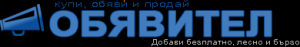 Национален портал за безплатни обяви. www.obiavitel.tk  