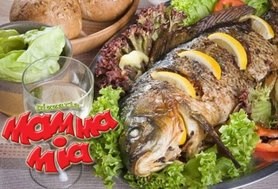 Четири порции пълнен Шаран + бутилка Вино = 25.99 лв.