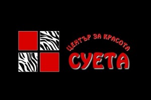 Само сега насладете се на абсолютния хит в Боядисването в Стил Омбре с боя на Christian of Roma само