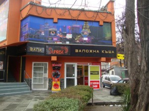 ЗАЛОЖНА КЪЩА ФОКС 585