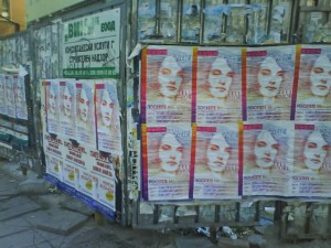 ЛЕПЕНЕ НА ПЛАКАТИ,раздване на брошури 0878177370