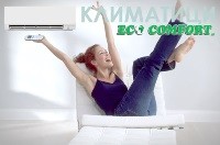 КЛИМАТИЦИ ВАРНА 