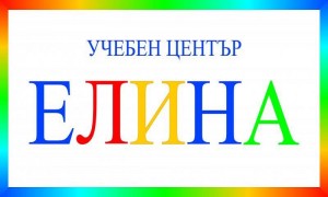 Курсове за матура и кандидат-студенти
