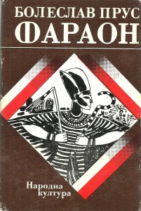 антикварни книги