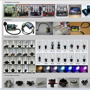 КСЕНОН Н1,Н3,Н4,Н7,D2R,D2S И ПАРКТРОНИК-МОНТАЖ