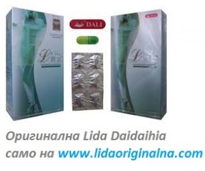 отслабни бързо,лесно само за 30 дни от 5 до 15 килограма