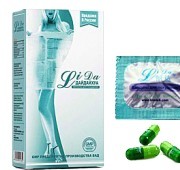 Отслабни бързо с Лида (Lida Daidaihua)