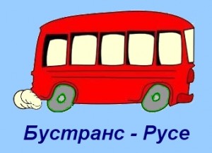 Бустранс Русе - Транспорт