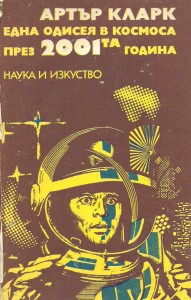 Ние намираме всичко бързо и евтино 