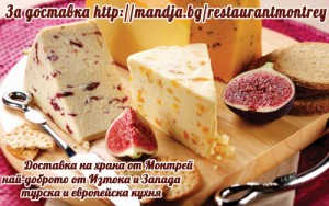 Доставка на храна от ресторант Монтрей