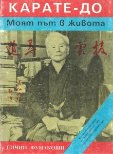 Антикварна книжарница