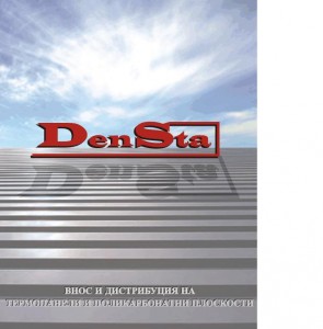 Сандвич панели, термопанели, профилирана ламарина, поликарбонатни пaнели