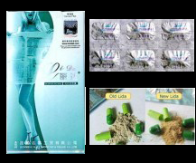 Лида - Стара формула на добра цена