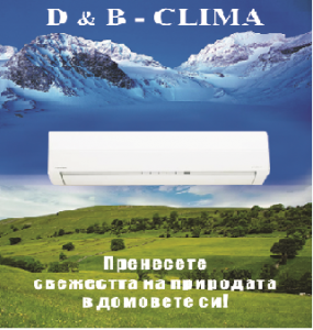 Ремонт на климатици, профилактика, монтаж и демонтаж, гаранция