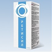 ретисил