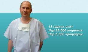 Медицински център "Д-р Матев"