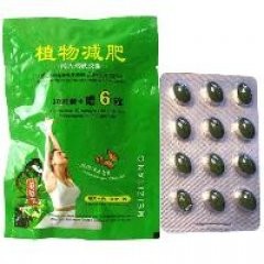 Капсули за бързо отслабване Мейзитанг