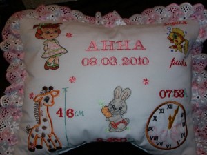 Бебешка визитка