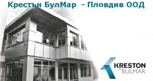 Крестън БулМар - Пловдив ООД - регистрация на дружество в България за 200 лв.