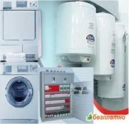 Сервиз за ремонт на перални indesit,fagor,whirlpool,beko Пловдив 0889564373