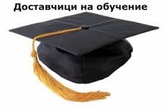 Обучение по Аз мога повече