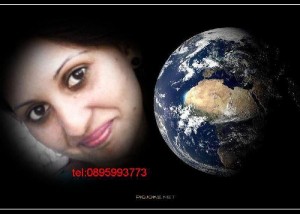   Събиране на разделени двойки и семейства