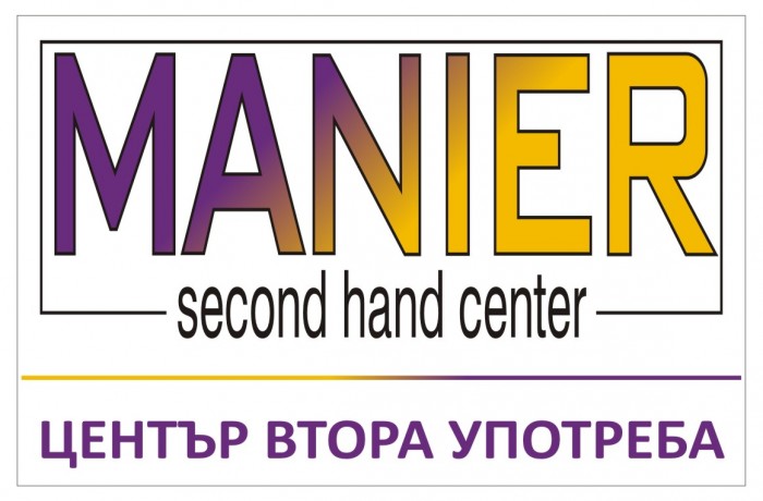 Дрехи втора употреба