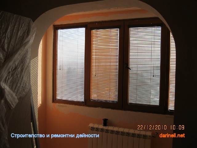 Обръщане на новопоставена дограма