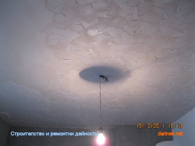 Интериорни мазилки