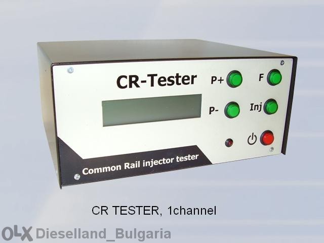 Стенд за тестване на комън рейл помпи и дюзи(инжектори)
