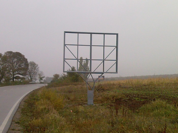 БИЛБОРД ПОД НАЕМ