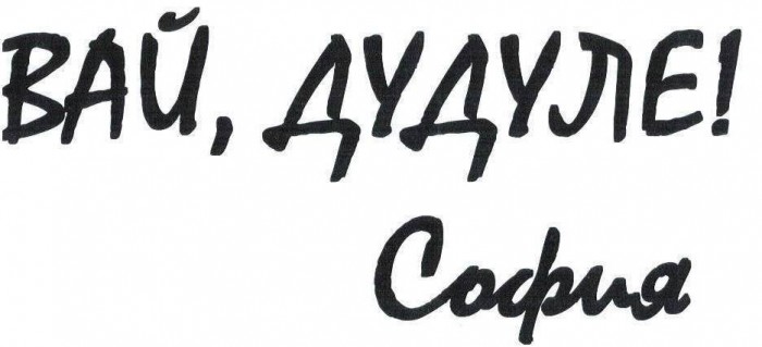 ЛЕТЕН КУРС ПО НАРОДНИ ТАНЦИ ЗА НАЧИНАЕЩИ