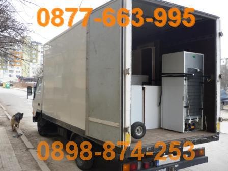 Превоз на МЕБЕЛИ от офиси,жилища /ТОВАРНИ ТАКСИТА - София.Превоз на покъщнина на НАЙ - ДОБРИ ЦЕНИ !