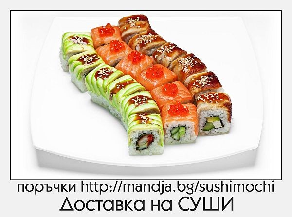 Доставка на суши от Sushi&amp;Mochi