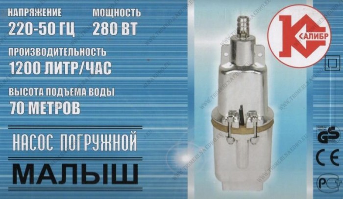 Руски потопяеми помпи КАЛИБР НБВ-028 БИБО