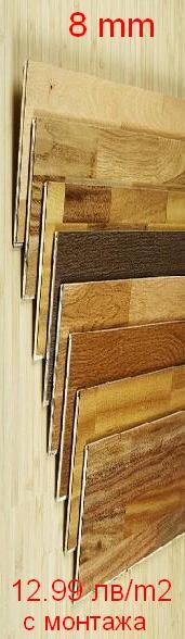 Всичко за вас и вашия дом