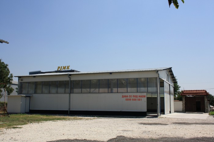 Давам под наем хале 220 кв. метра