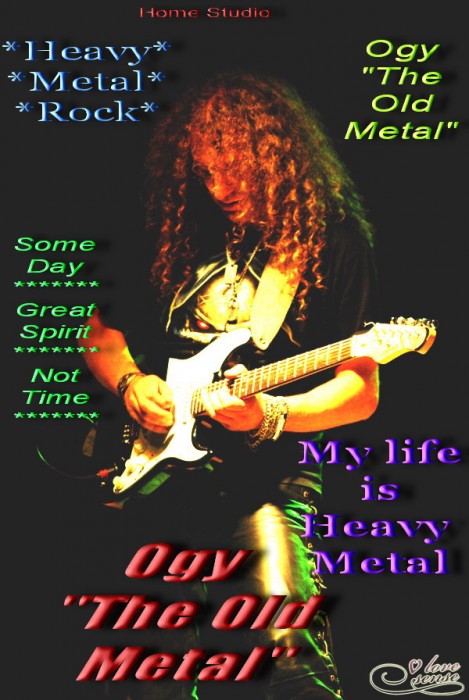 Уроци -  Китара