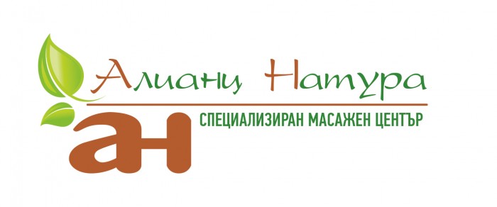 Експресно и трайно лечение;дископатии, радикулити, лумбаго, артрози, плексити, ошипяване, синузити