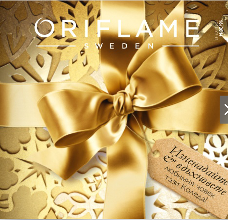 ORIFLAME КОНСУЛТАНТ