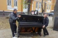 Преместване на пиано, роял