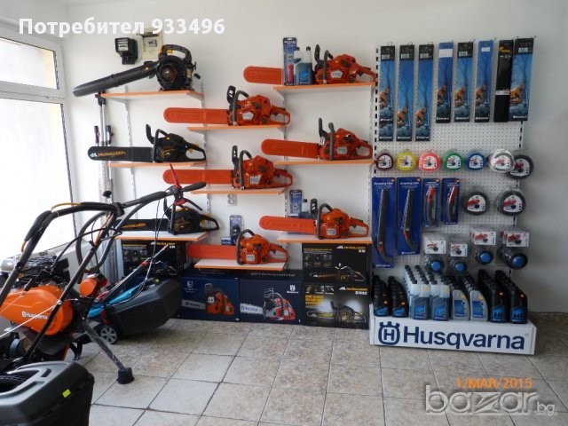 ОТОРИЗИРАН МАГАЗИН ЗА ГОРСКА И ГРАДИНСКА ТЕХНИКА-ДИСТРИБУТОР НА HUSQVARNA