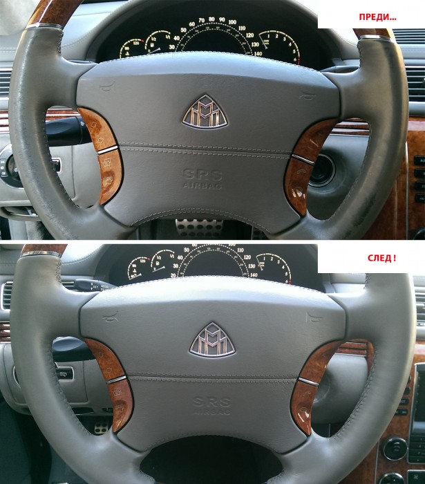 Професионално боядисване на кожа, автомобилни седалки, волани, мека мебел, детайли от интериора