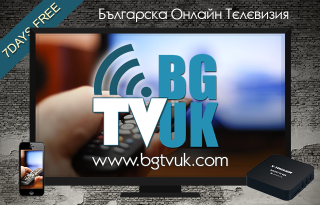 Българска онлайн телевизия в чужбина.