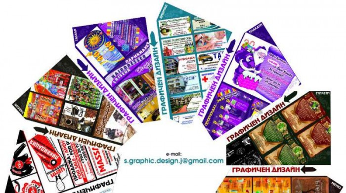 Графичен дизайн Corel draw Photoshop Word Excel Power Point ТЕКСТООБРАБОТКА